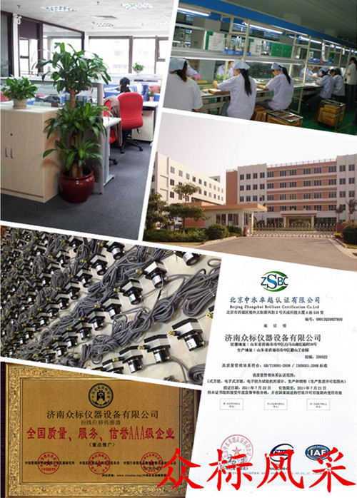 光電編碼器在電子拉力試驗機的應用 光電編碼器在電子拉力試驗機的應用